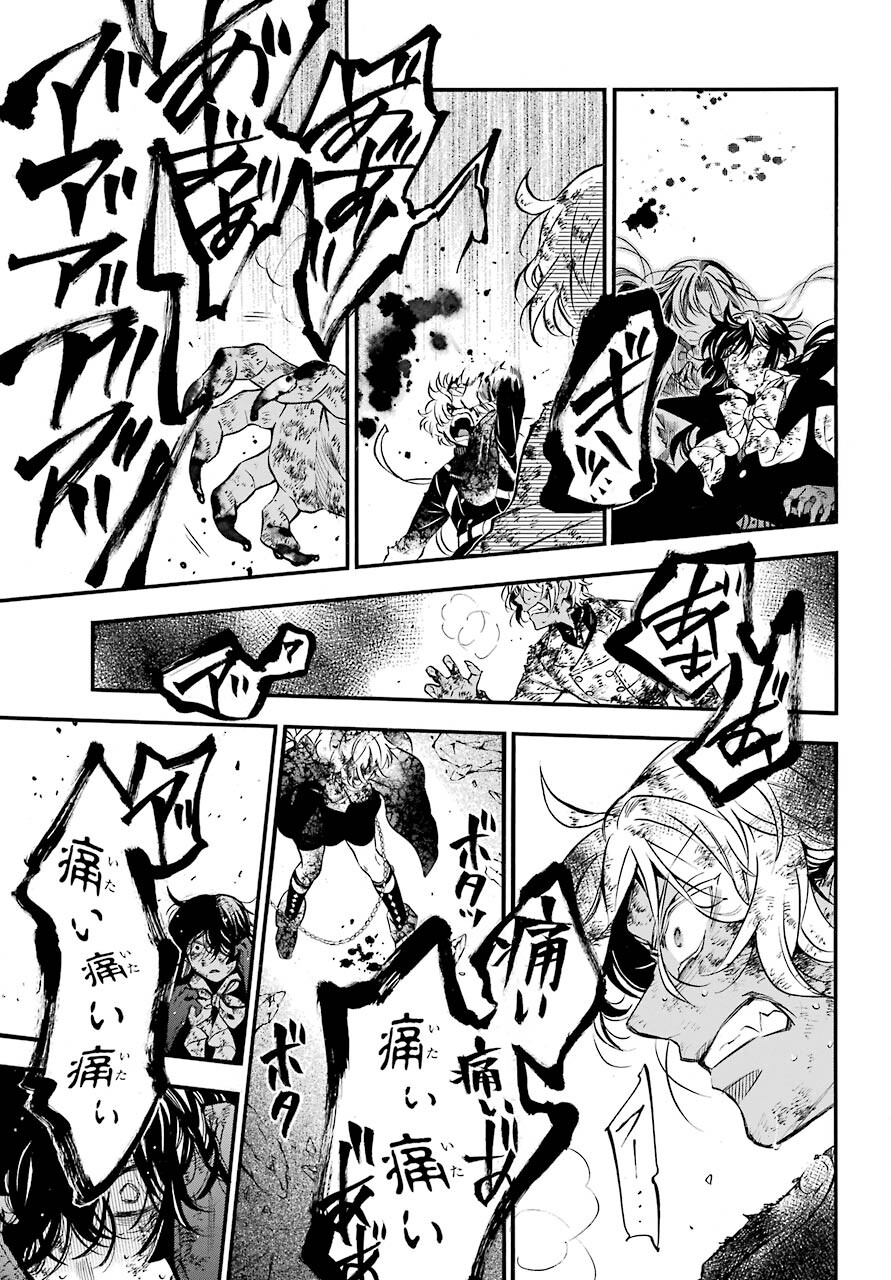 Read VANITAS NO SHUKI Chapter 54.2 [High Quality / Full] - Page 21 - nicomanga.com