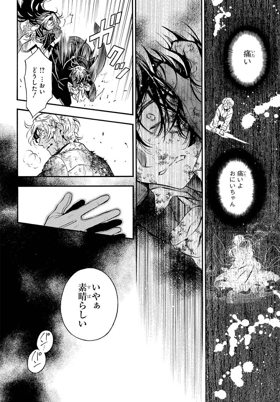 Read VANITAS NO SHUKI Chapter 54.2 [High Quality / Full] - Page 22 - nicomanga.com