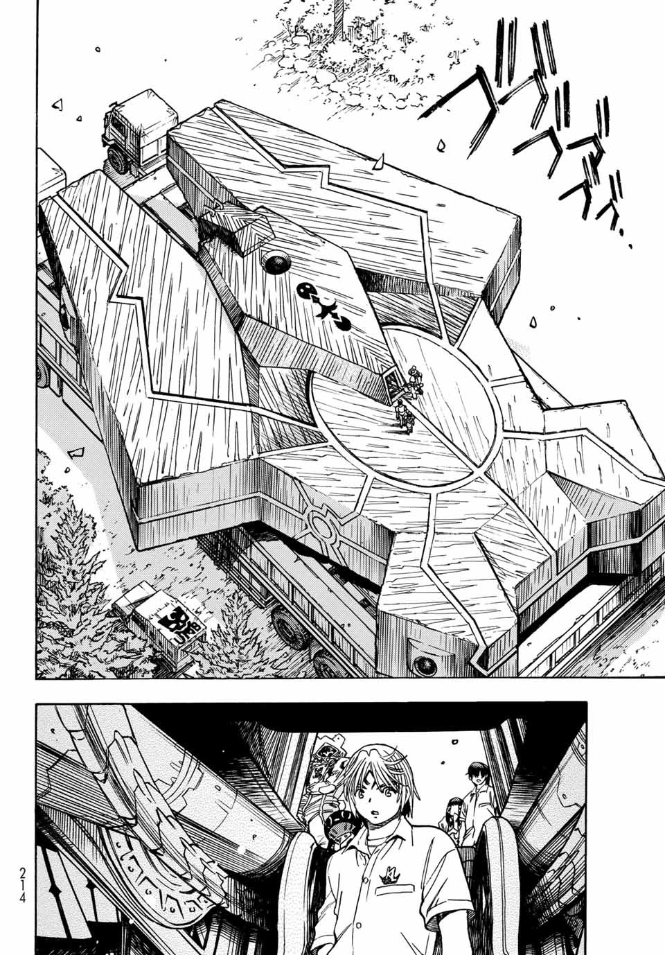 MUGOU NO SYNERGY Chapter 1.2 page 7 - nihonkuni.com