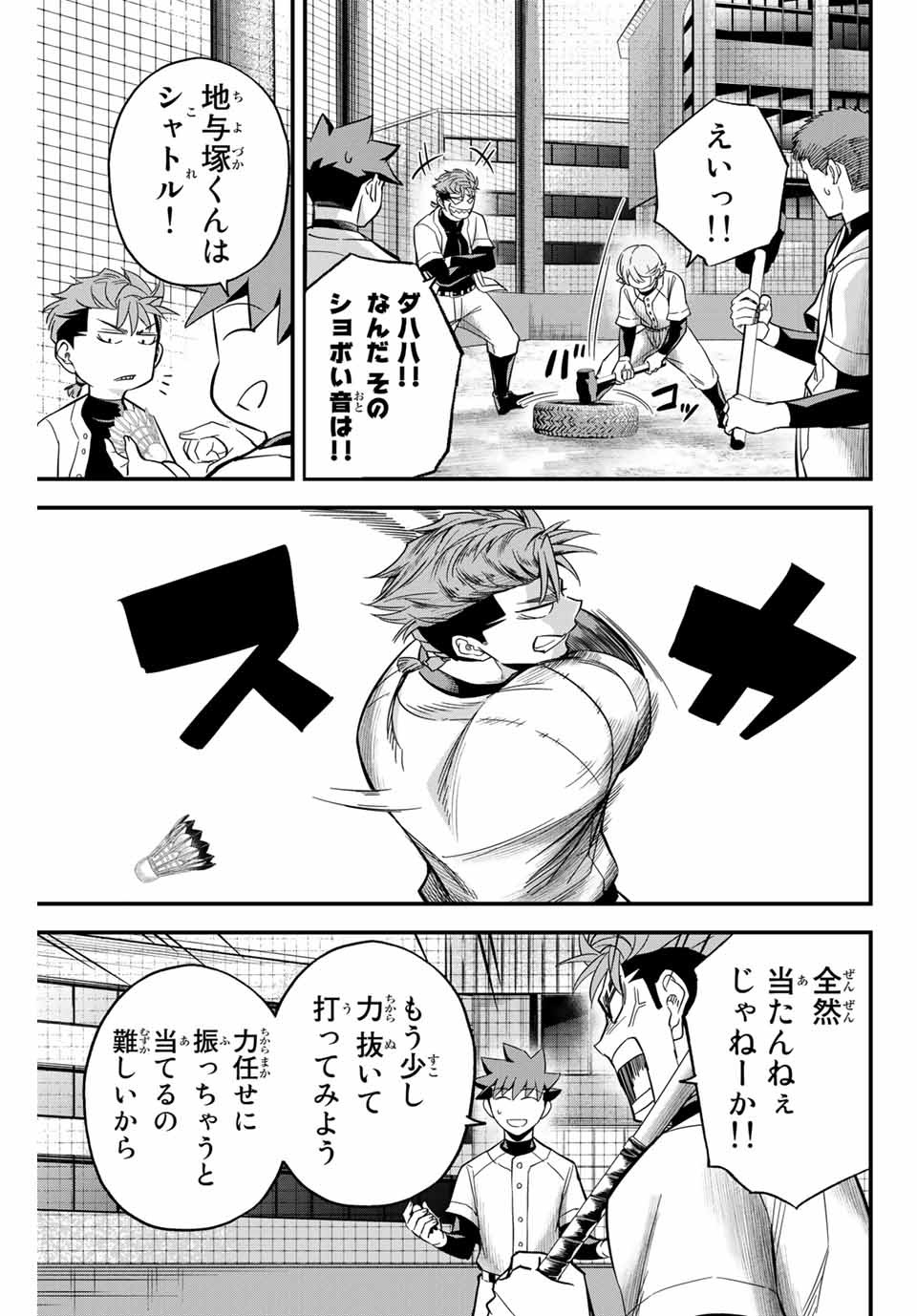 Read IRREGULARS Chapter 15.2 [High Quality / Full] - Page 9 - nicomanga.com