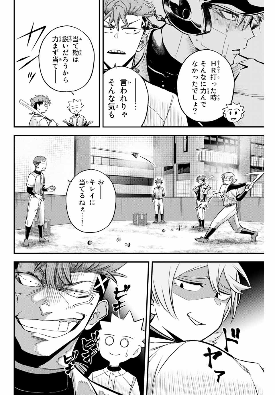 Read IRREGULARS Chapter 15.2 [High Quality / Full] - Page 10 - nicomanga.com