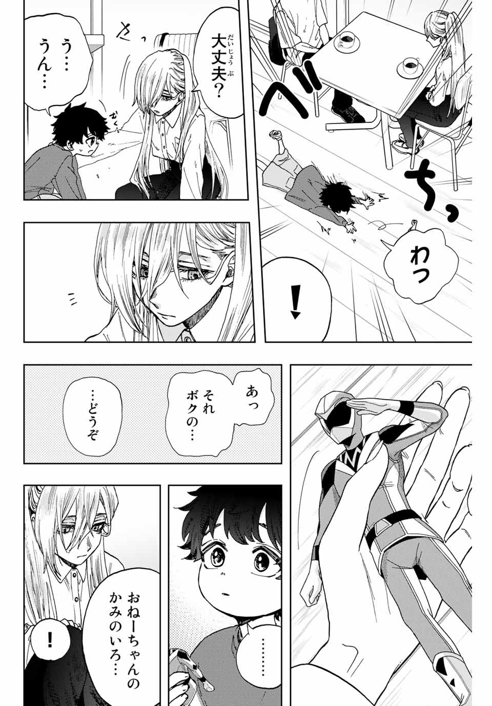 Read KAORU HANA WA RIN TO SAKU Chapter 6 [High Quality / Full] - Page 12 - nicomanga.net