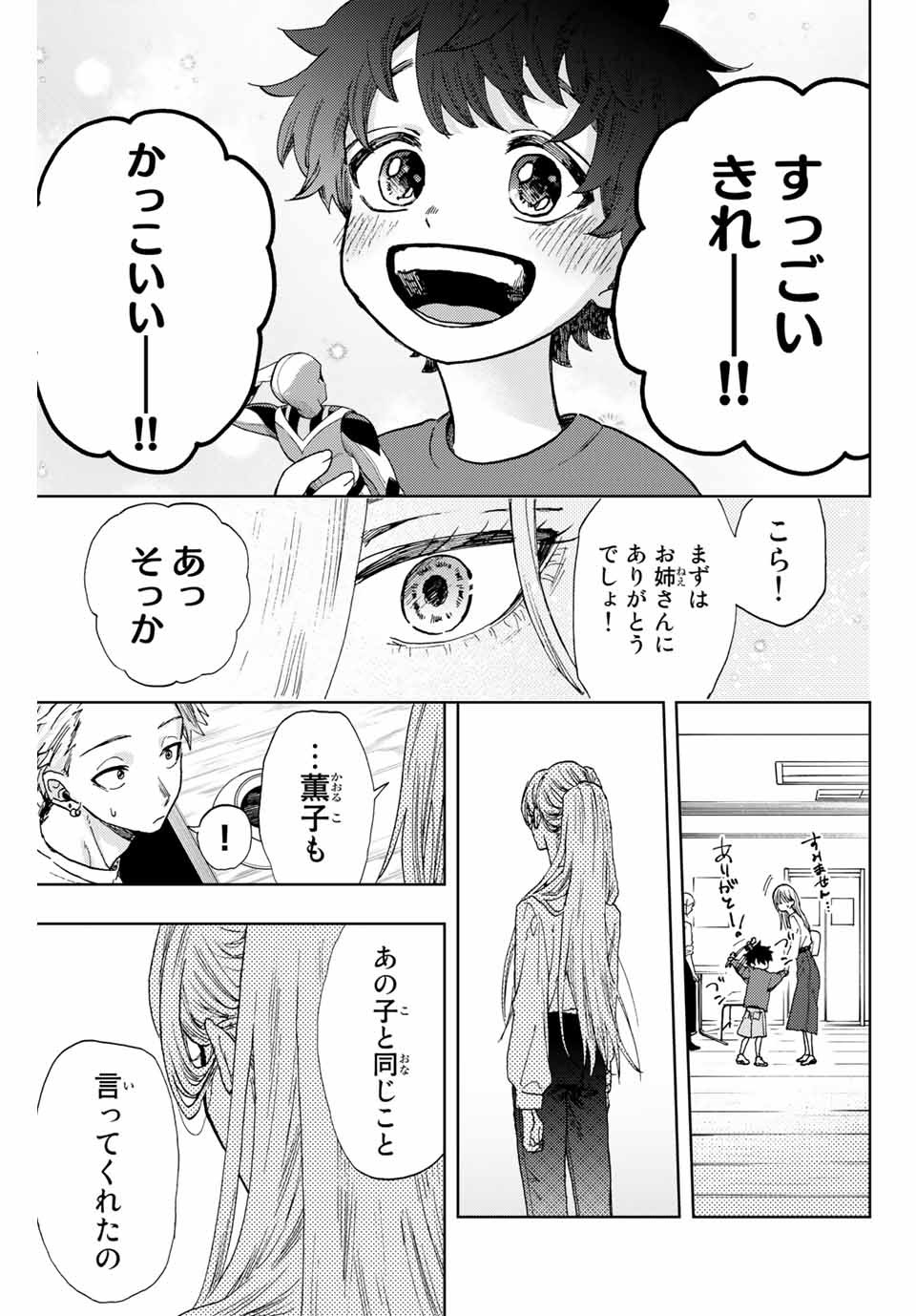 Read KAORU HANA WA RIN TO SAKU Chapter 6 [High Quality / Full] - Page 13 - nicomanga.net