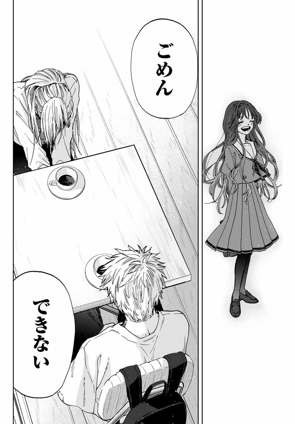 Read KAORU HANA WA RIN TO SAKU Chapter 6 [High Quality / Full] - Page 20 - nicomanga.net
