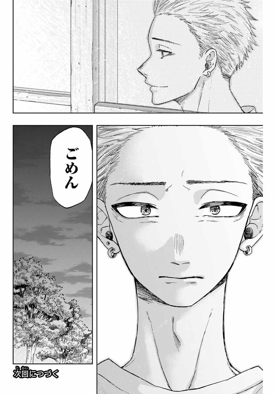 Read KAORU HANA WA RIN TO SAKU Chapter 6 [High Quality / Full] - Page 22 - nicomanga.net