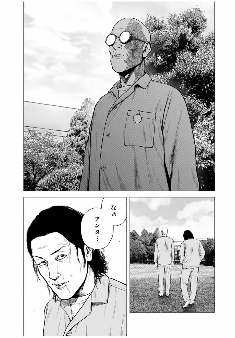 Read FURITSUMORE KODOKU NA SHI YO Chapter 7.2 [High Quality / Full] - Page 4 - nicomanga.net