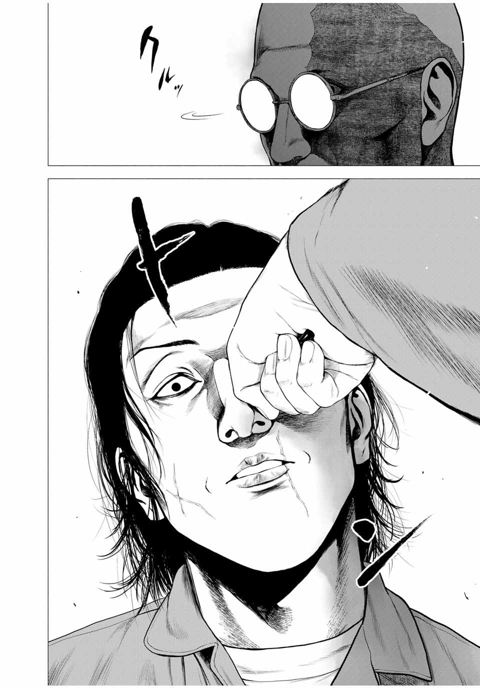 Read FURITSUMORE KODOKU NA SHI YO Chapter 7.2 [High Quality / Full] - Page 6 - nicomanga.net