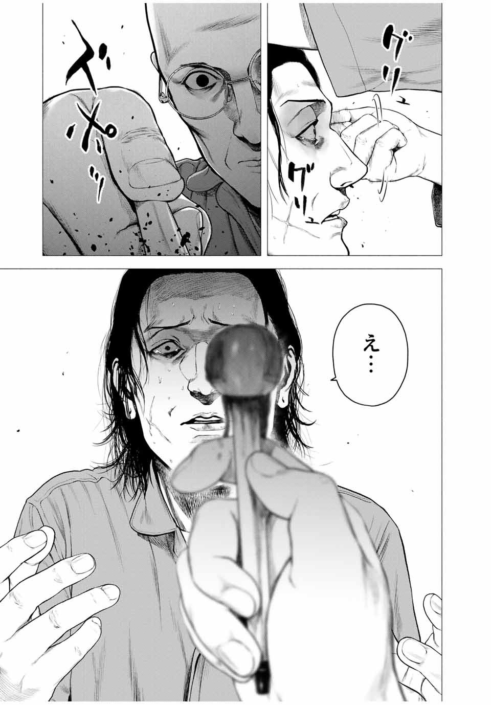 Read FURITSUMORE KODOKU NA SHI YO Chapter 7.2 [High Quality / Full] - Page 7 - nicomanga.net