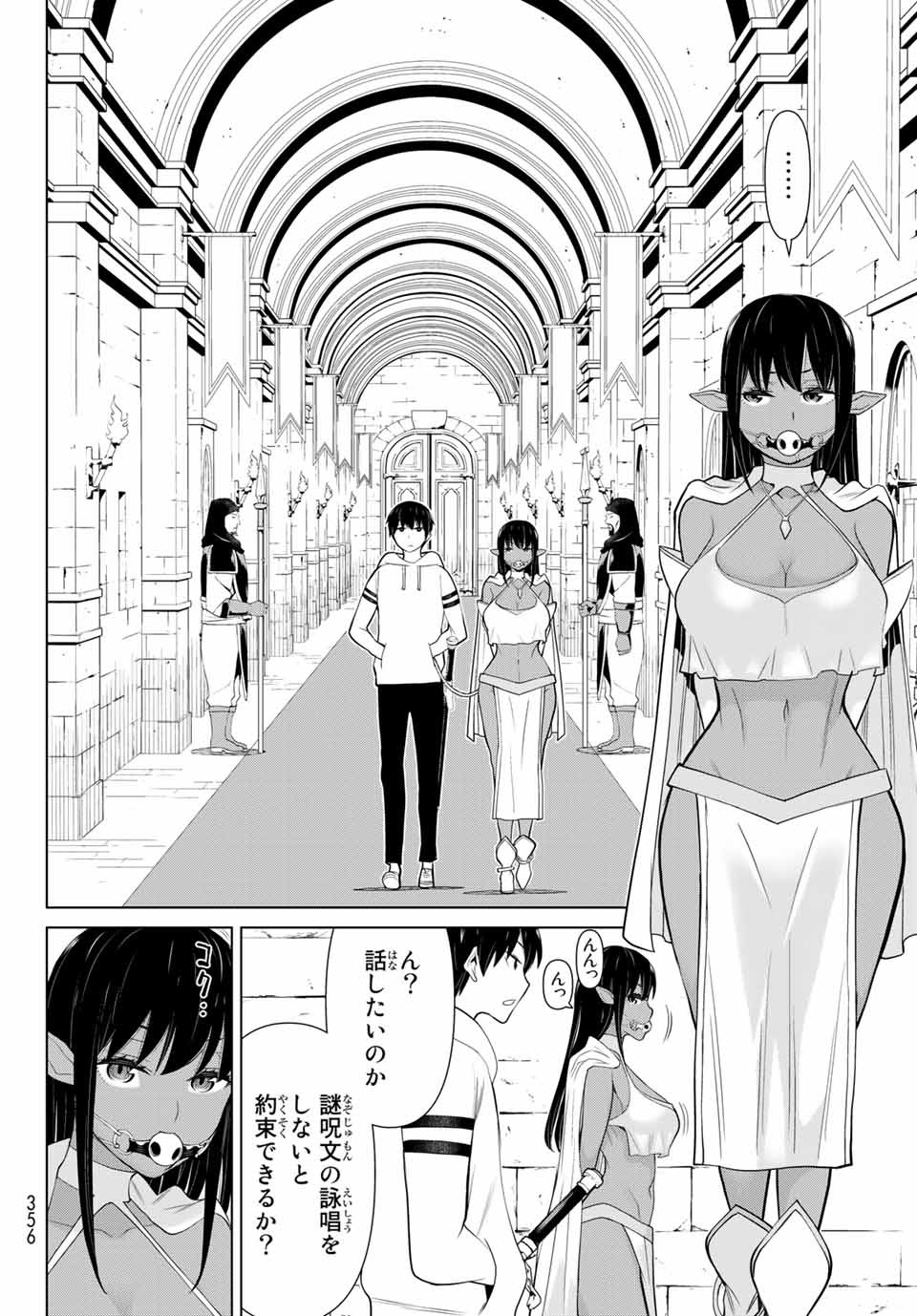 Read JIKAN TEISHI YUUSHA - YOMEI 3-KA NO SETTEI JA SEKAI O SUKUU NI WA MIJIKA SUGIRU Chapter 3 [High Quality / Full] - Page 8 - nicomanga.net