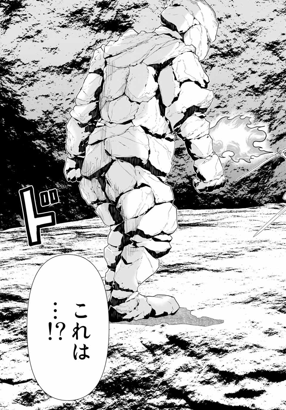 Read JIKAN TEISHI YUUSHA - YOMEI 3-KA NO SETTEI JA SEKAI O SUKUU NI WA MIJIKA SUGIRU Chapter 2.1 [High Quality / Full] - Page 23 - nicomanga.net