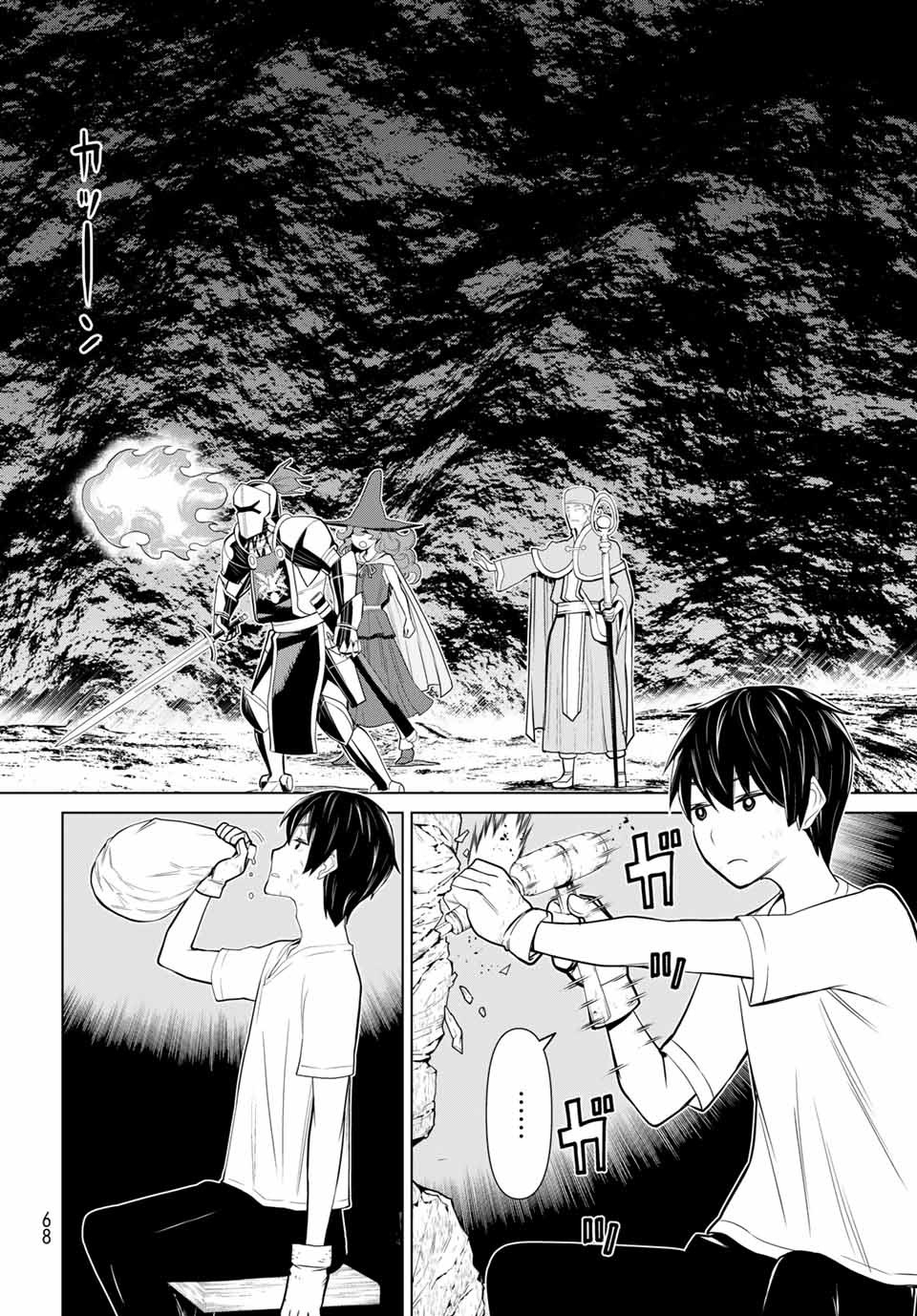 Read JIKAN TEISHI YUUSHA - YOMEI 3-KA NO SETTEI JA SEKAI O SUKUU NI WA MIJIKA SUGIRU Chapter 2.2 [High Quality / Full] - Page 5 - nicomanga.net