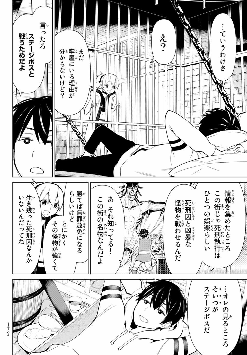 Read JIKAN TEISHI YUUSHA - YOMEI 3-KA NO SETTEI JA SEKAI O SUKUU NI WA MIJIKA SUGIRU Chapter 1.1 [High Quality / Full] - Page 31 - nicomanga.net