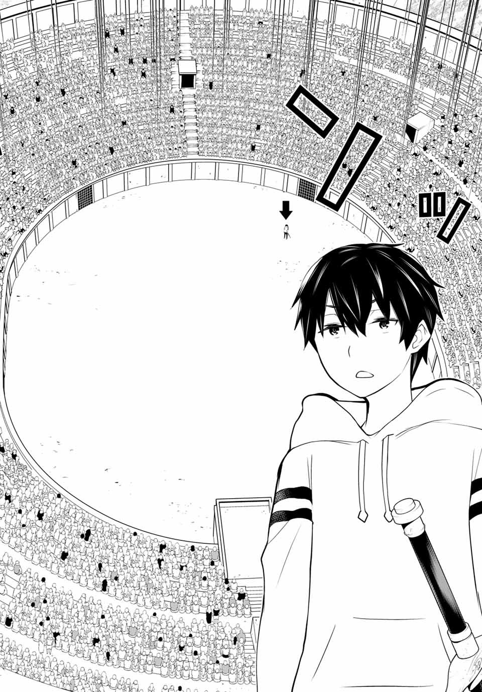 Read JIKAN TEISHI YUUSHA - YOMEI 3-KA NO SETTEI JA SEKAI O SUKUU NI WA MIJIKA SUGIRU Chapter 1.2 [High Quality / Full] - Page 4 - nicomanga.net