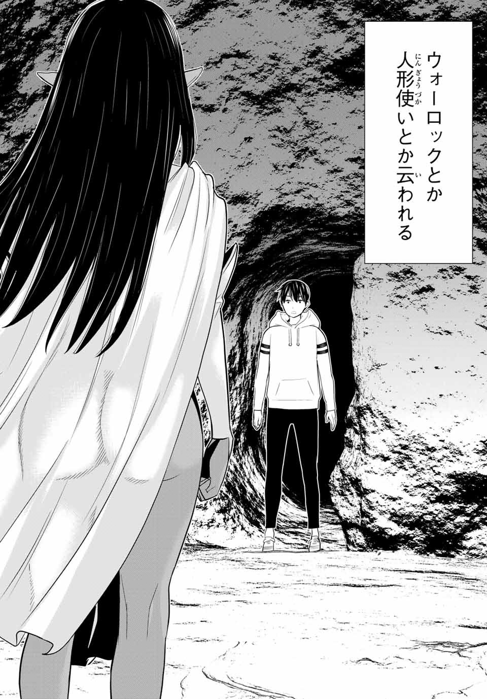 Read JIKAN TEISHI YUUSHA - YOMEI 3-KA NO SETTEI JA SEKAI O SUKUU NI WA MIJIKA SUGIRU Chapter 2.2 [High Quality / Full] - Page 15 - nicomanga.net