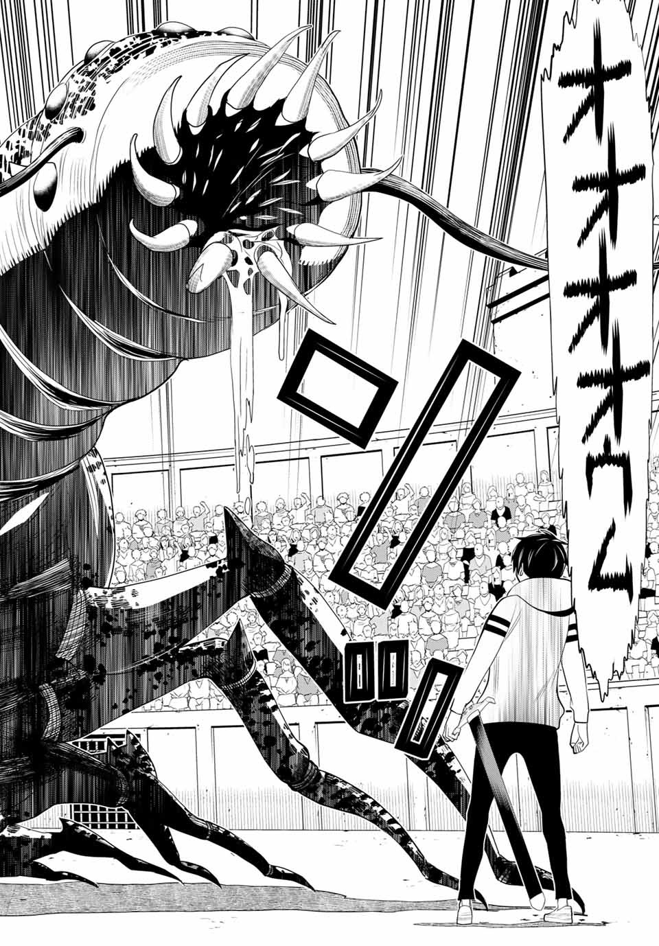 Read JIKAN TEISHI YUUSHA - YOMEI 3-KA NO SETTEI JA SEKAI O SUKUU NI WA MIJIKA SUGIRU Chapter 1.2 [High Quality / Full] - Page 8 - nicomanga.net