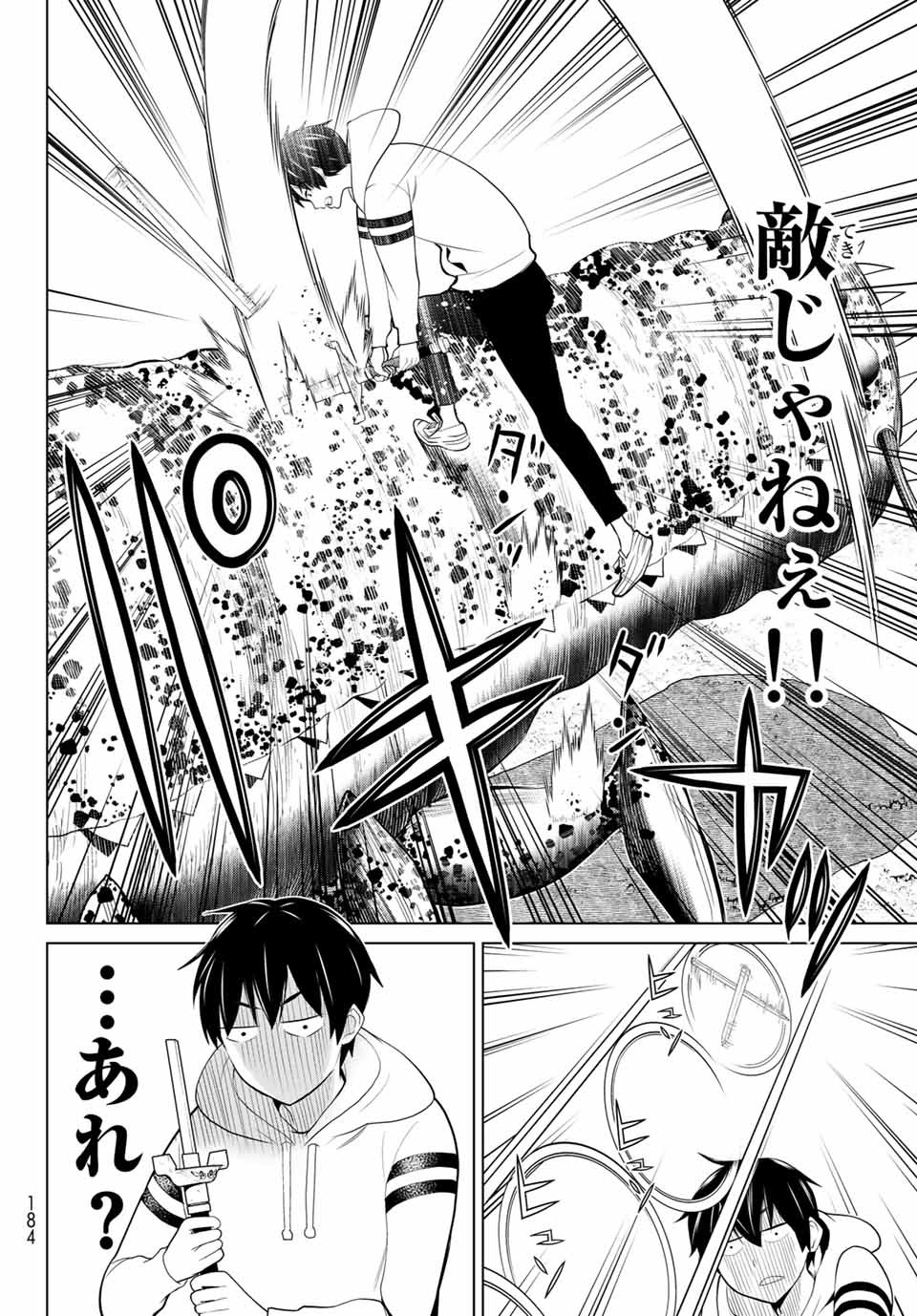 Read JIKAN TEISHI YUUSHA - YOMEI 3-KA NO SETTEI JA SEKAI O SUKUU NI WA MIJIKA SUGIRU Chapter 1.2 [High Quality / Full] - Page 12 - nicomanga.net