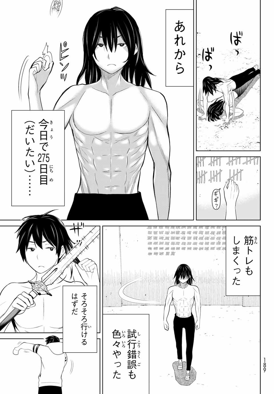 Read JIKAN TEISHI YUUSHA - YOMEI 3-KA NO SETTEI JA SEKAI O SUKUU NI WA MIJIKA SUGIRU Chapter 1.2 [High Quality / Full] - Page 17 - nicomanga.net