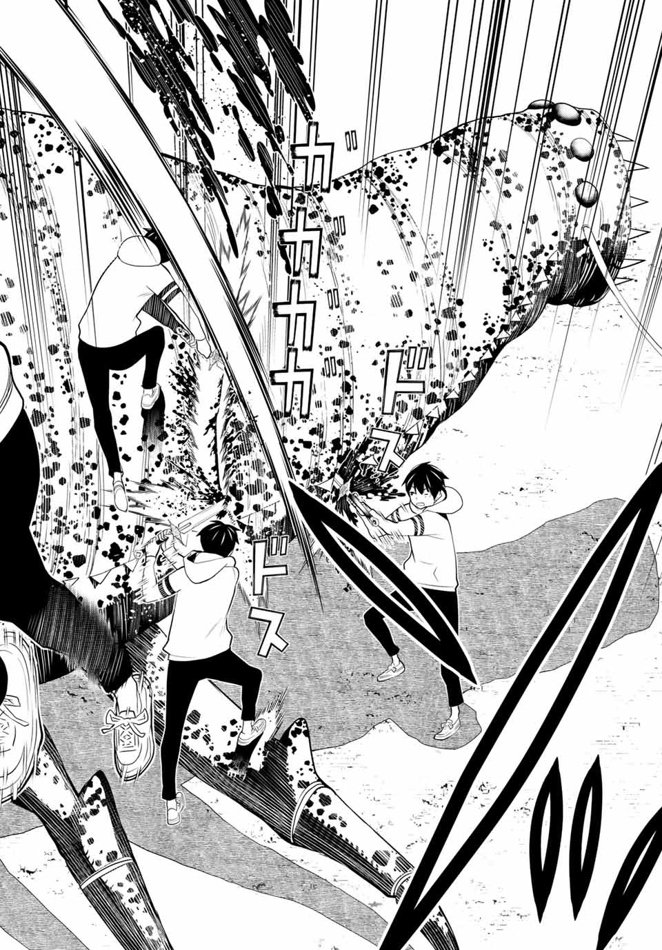 Read JIKAN TEISHI YUUSHA - YOMEI 3-KA NO SETTEI JA SEKAI O SUKUU NI WA MIJIKA SUGIRU Chapter 1.2 [High Quality / Full] - Page 22 - nicomanga.net