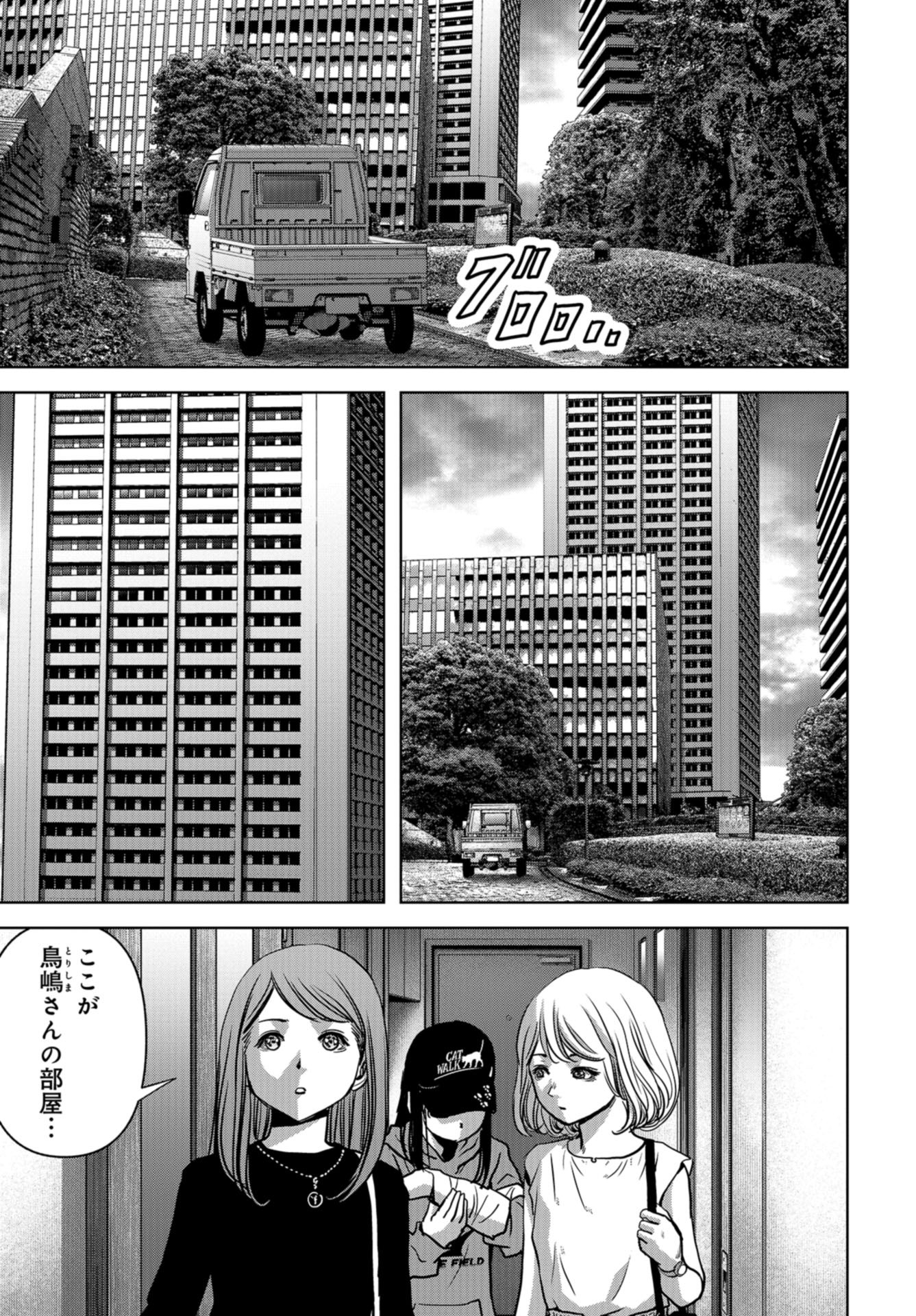 Kaijuu Jieitai: Task Force for Paranormal Disaster Management Chapter 19 page 9 - nihonkuni.com
