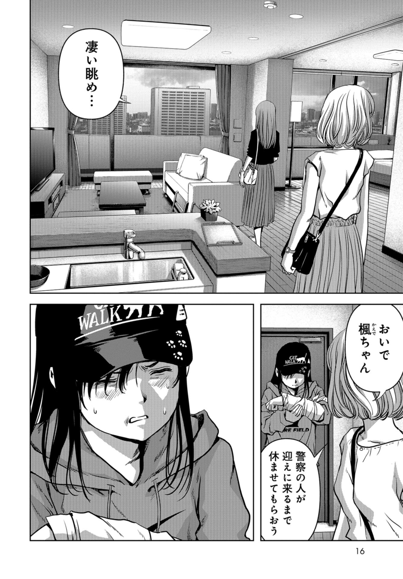 Kaijuu Jieitai: Task Force for Paranormal Disaster Management Chapter 19 page 10 - nihonkuni.com