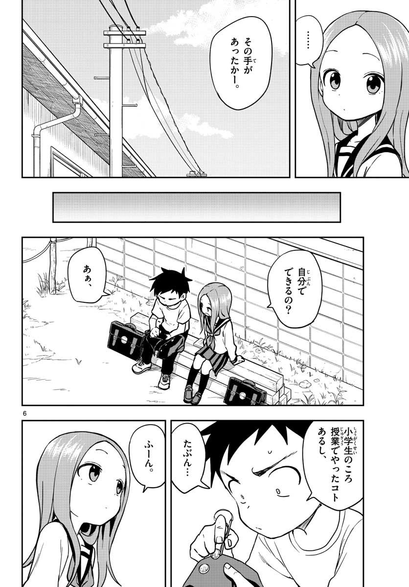 Teasing Master, Takagi Chap 147 - Pic 6
