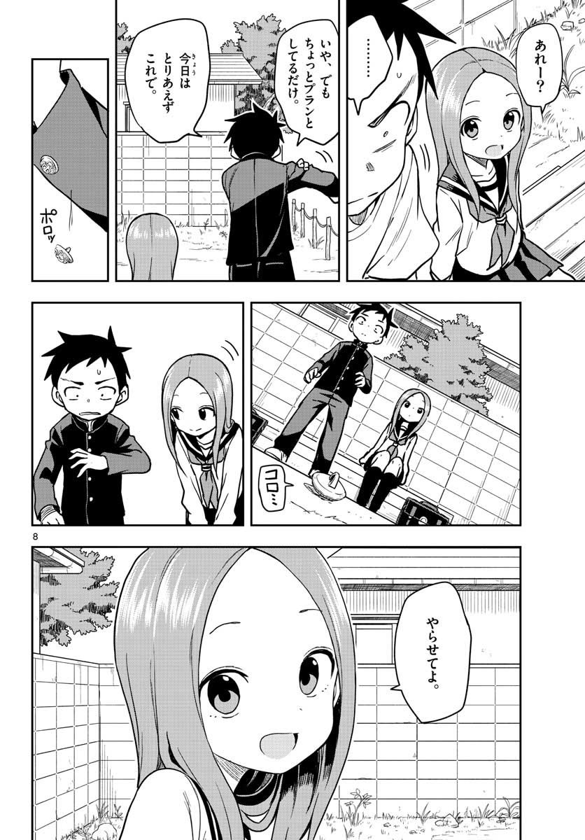 Teasing Master, Takagi Chap 147 - Pic 8