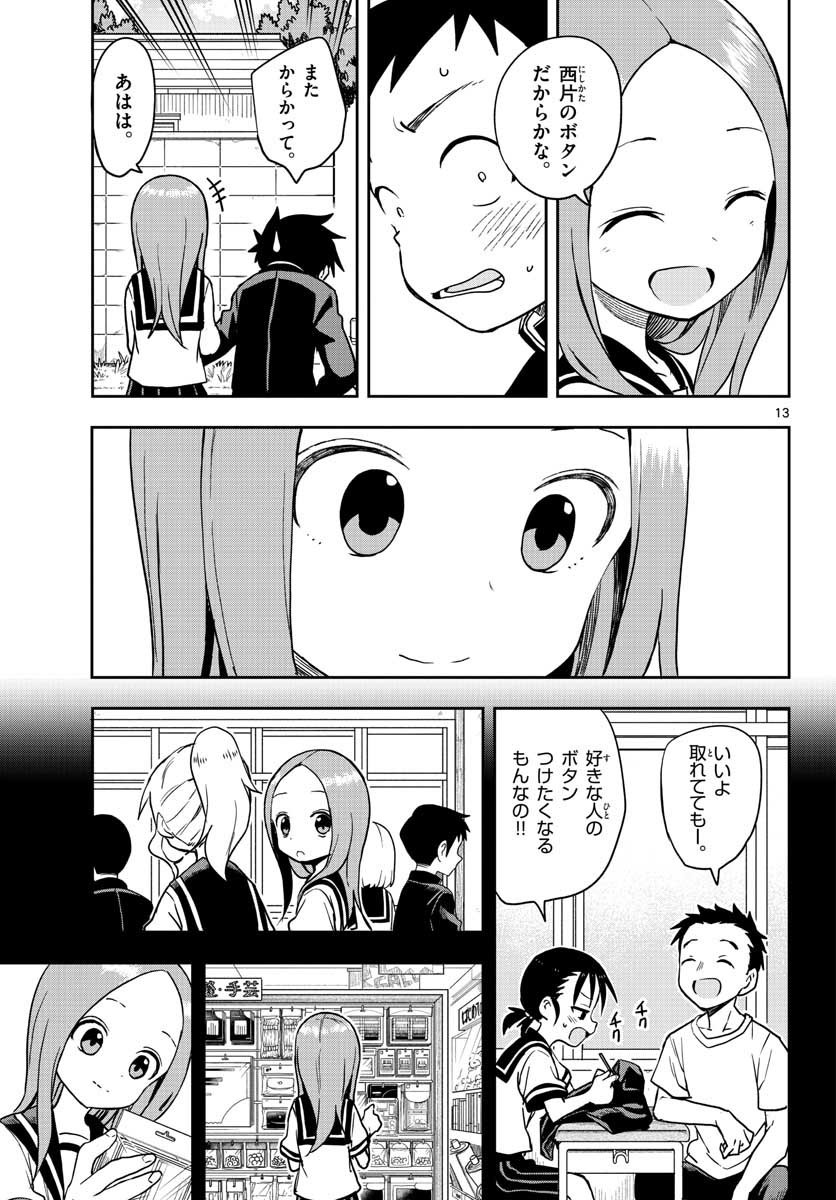 Teasing Master, Takagi Chap 147 - Pic 13