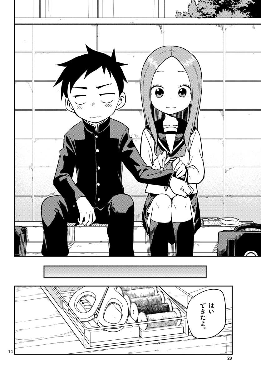 Teasing Master, Takagi Chap 147 - Pic 14