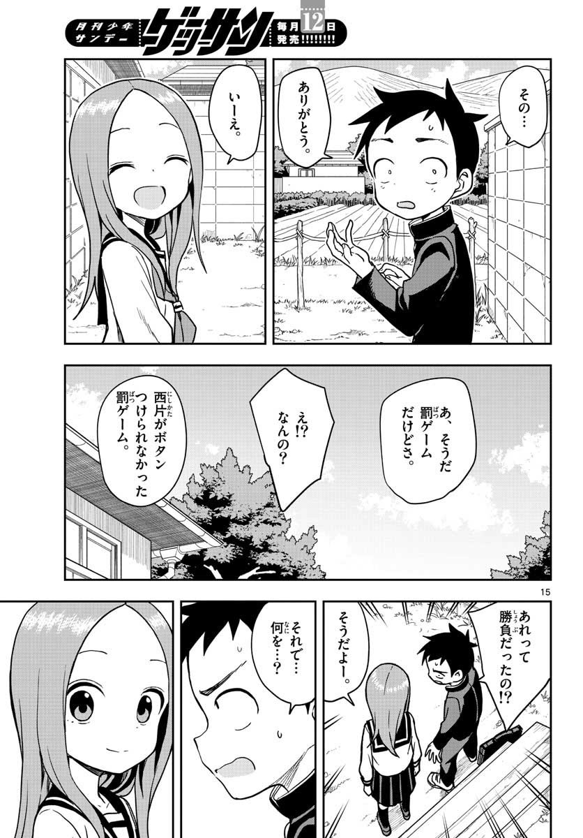 Teasing Master, Takagi Chap 147 - Pic 15