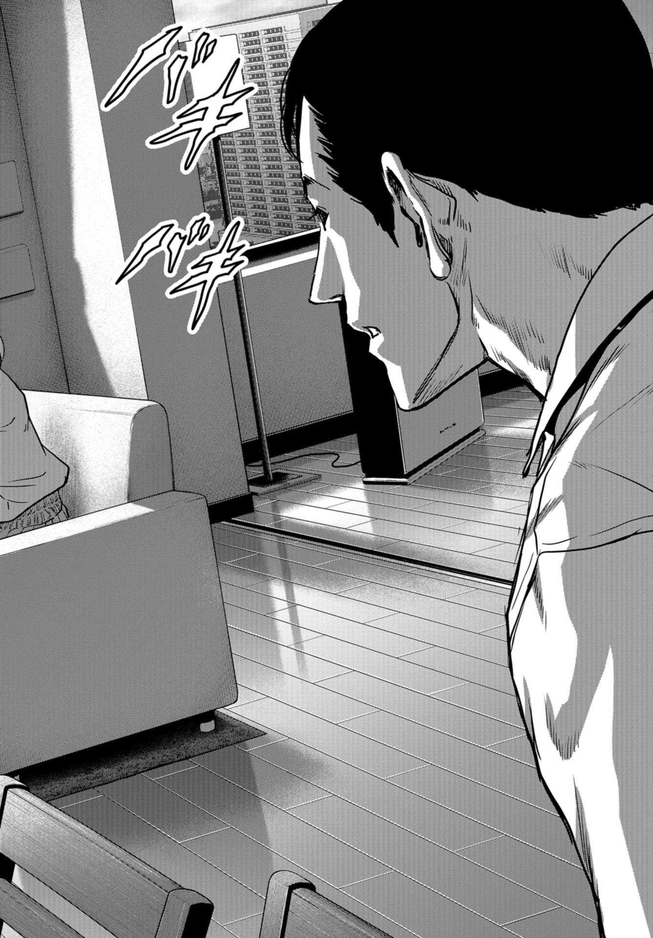 Kaijuu Jieitai: Task Force for Paranormal Disaster Management Chapter 19 page 30 - nihonkuni.com