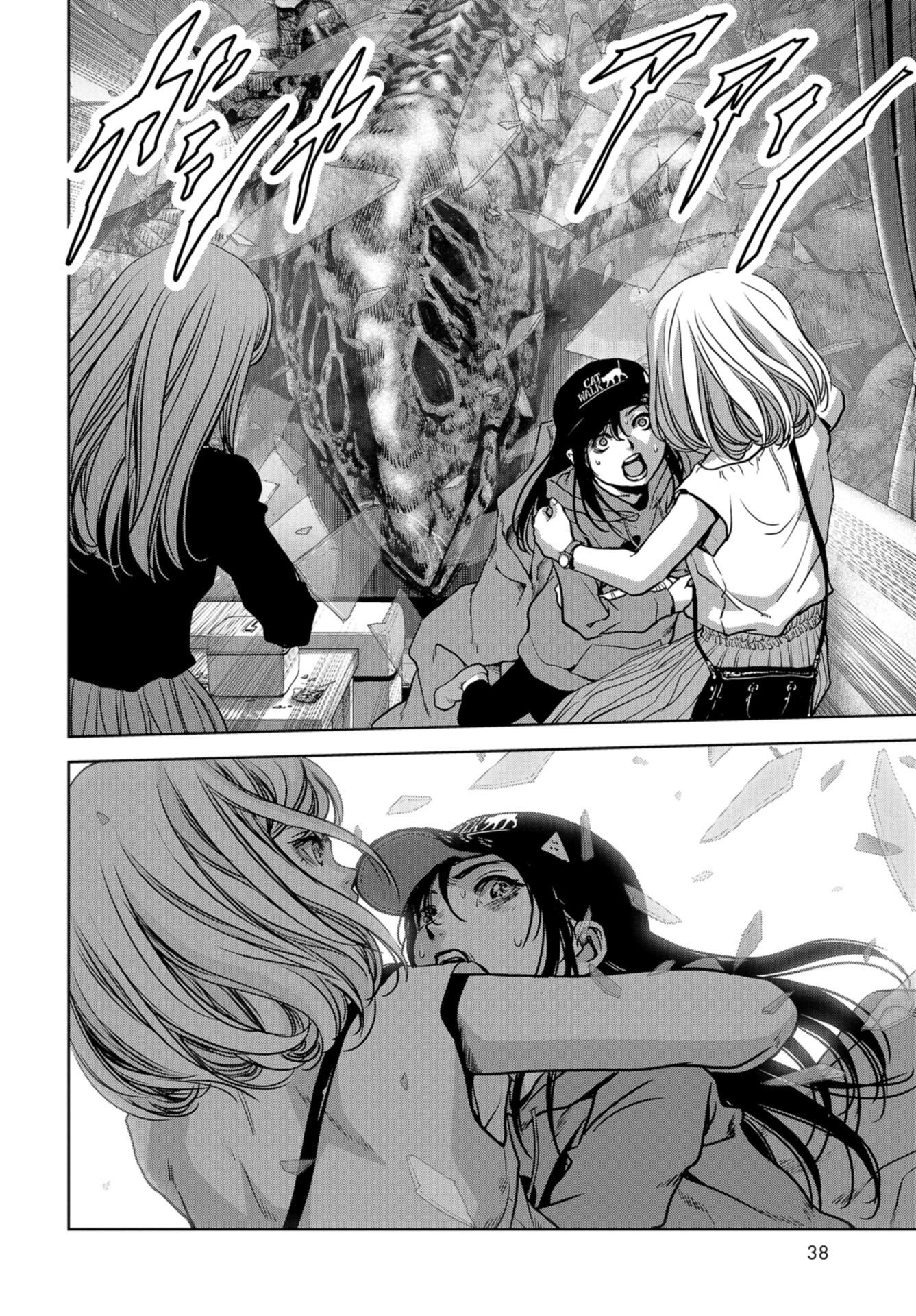 Kaijuu Jieitai: Task Force for Paranormal Disaster Management Chapter 19 page 32 - nihonkuni.com