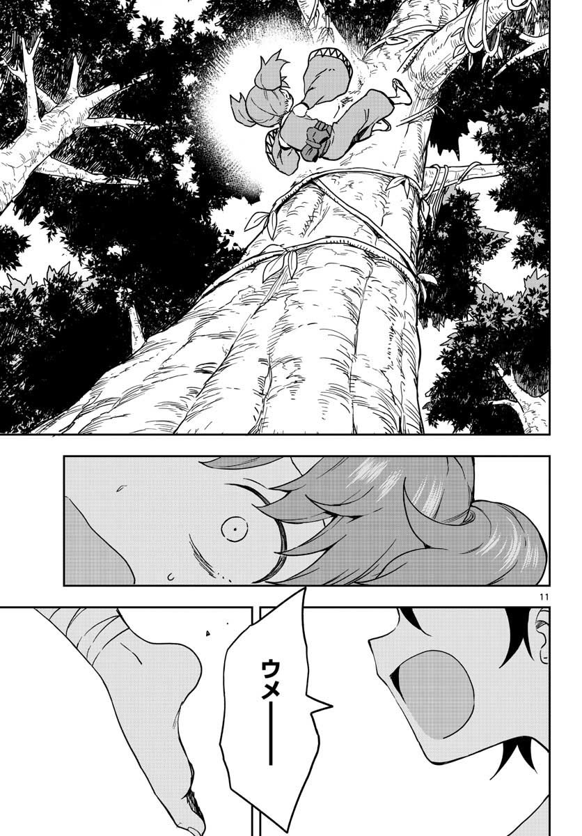 Kunoichi Tsubaki no Mune no Uchi Chap 45 - Pic 11
