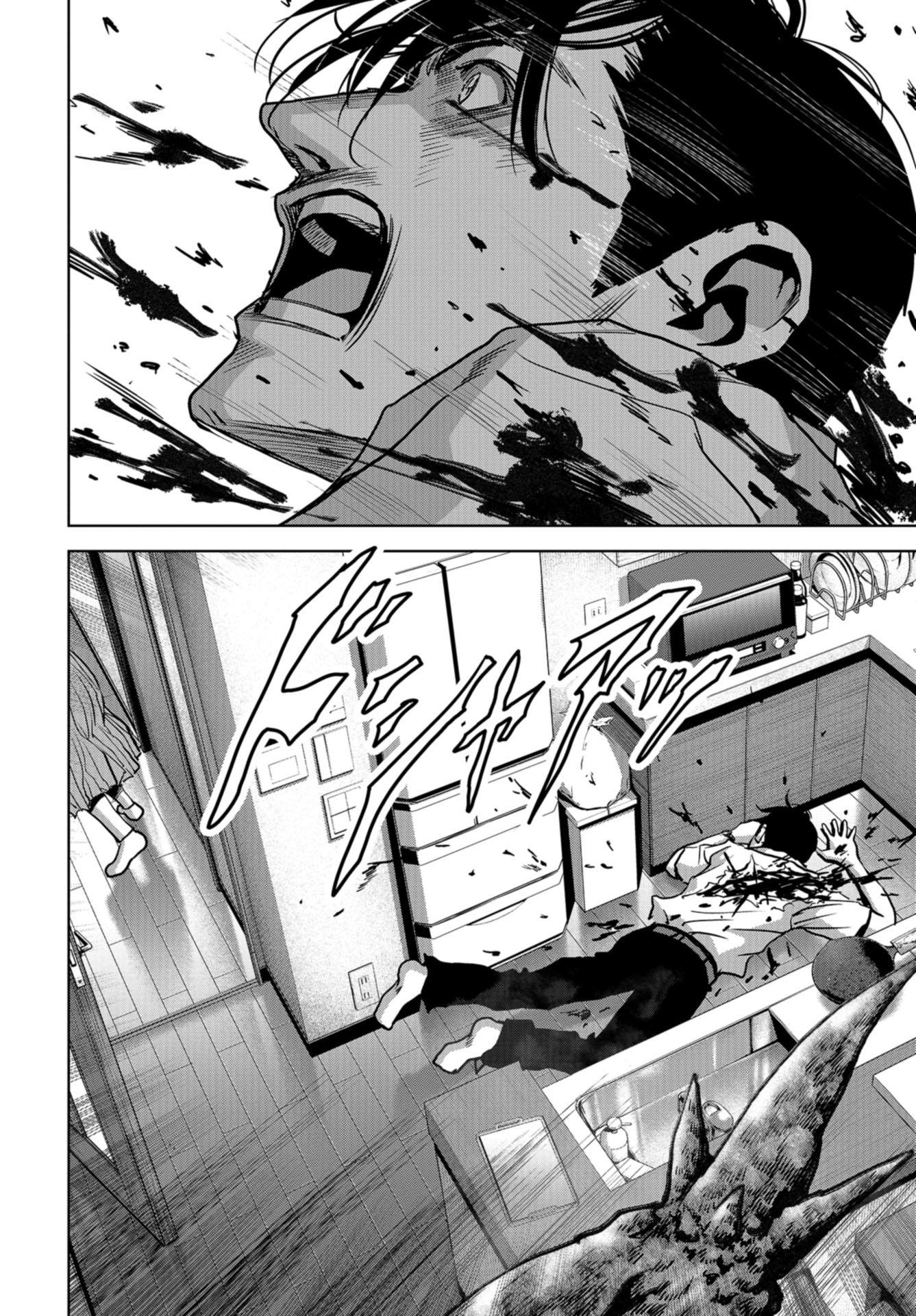 Kaijuu Jieitai: Task Force for Paranormal Disaster Management Chapter 19 page 38 - nihonkuni.com