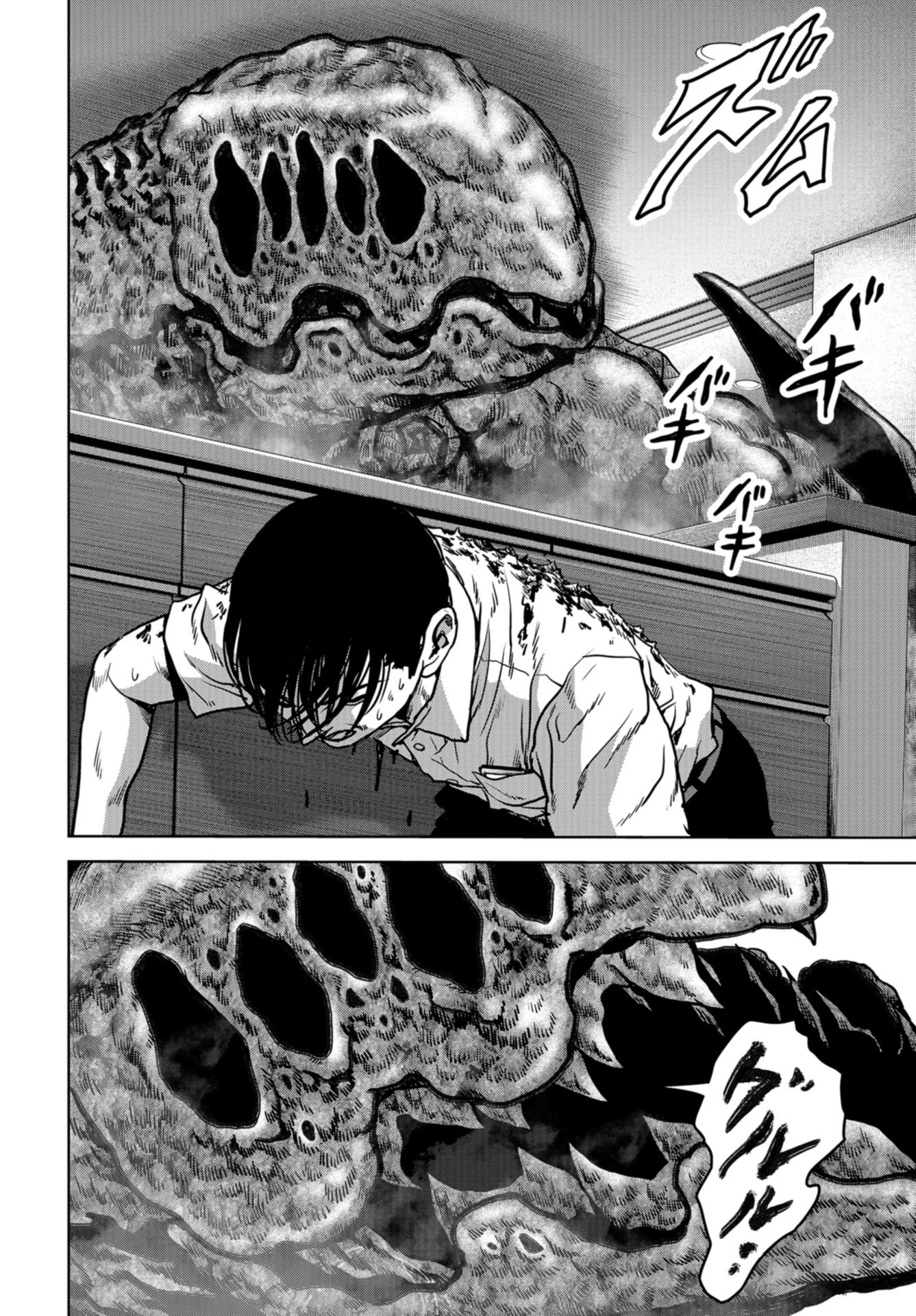 Kaijuu Jieitai: Task Force for Paranormal Disaster Management Chapter 19 page 40 - nihonkuni.com