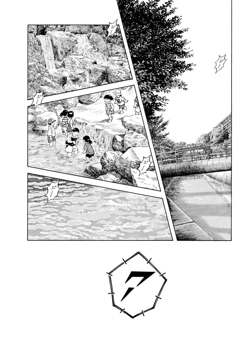 Read MIX Chapter 108 [High Quality / Full] - Page 13 - nicomanga.com