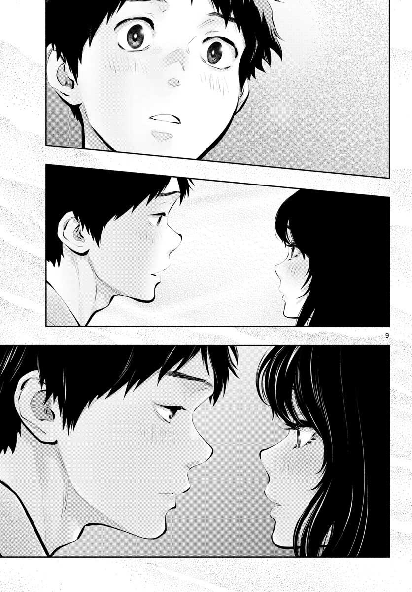 ASOKO DE HATARAKU MUSUBU-CHAN - RAW Chap 47 - Pic 9