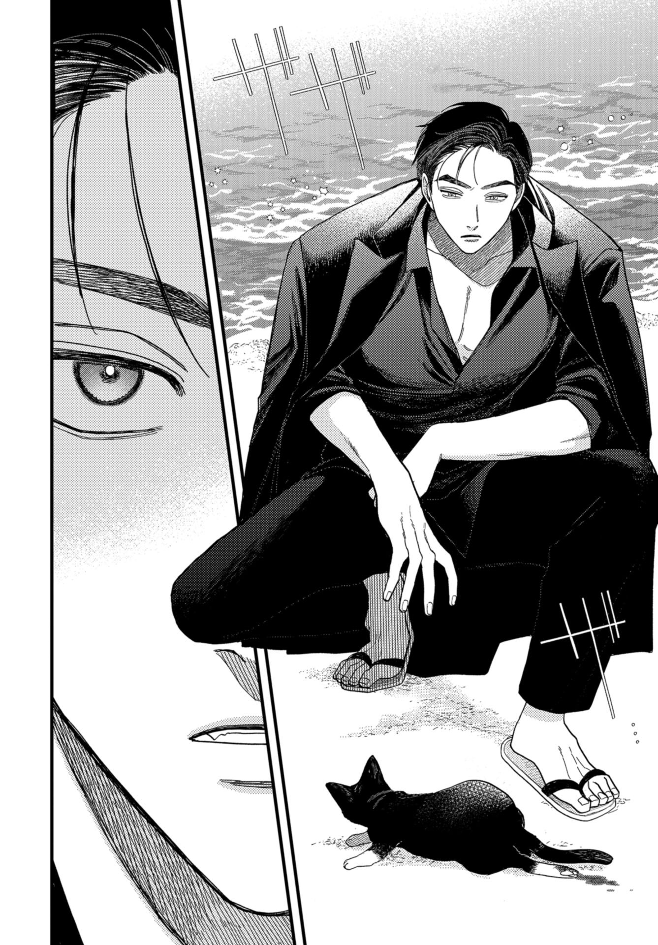 Narafumono Renbo Chapter 3 page 10 - nihonkuni.com