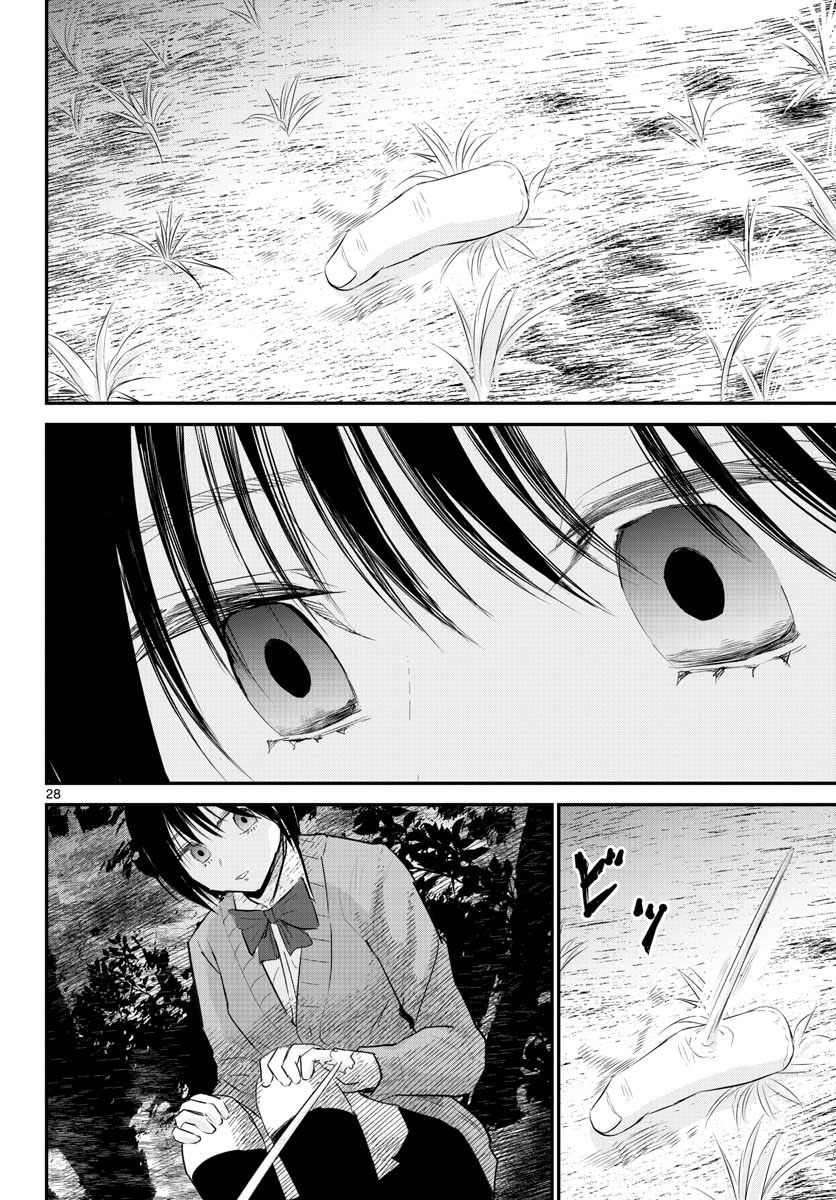 Life Maker Chapter 8 page 28 - nihonkuni.com