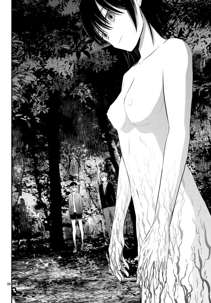 Life Maker Chapter 8 page 38 - nihonkuni.com
