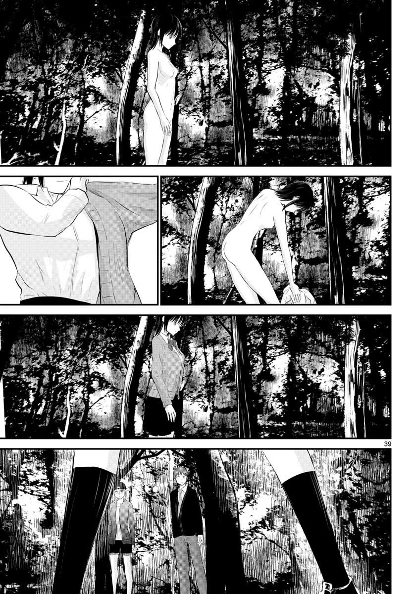 Life Maker Chapter 8 page 39 - nihonkuni.com