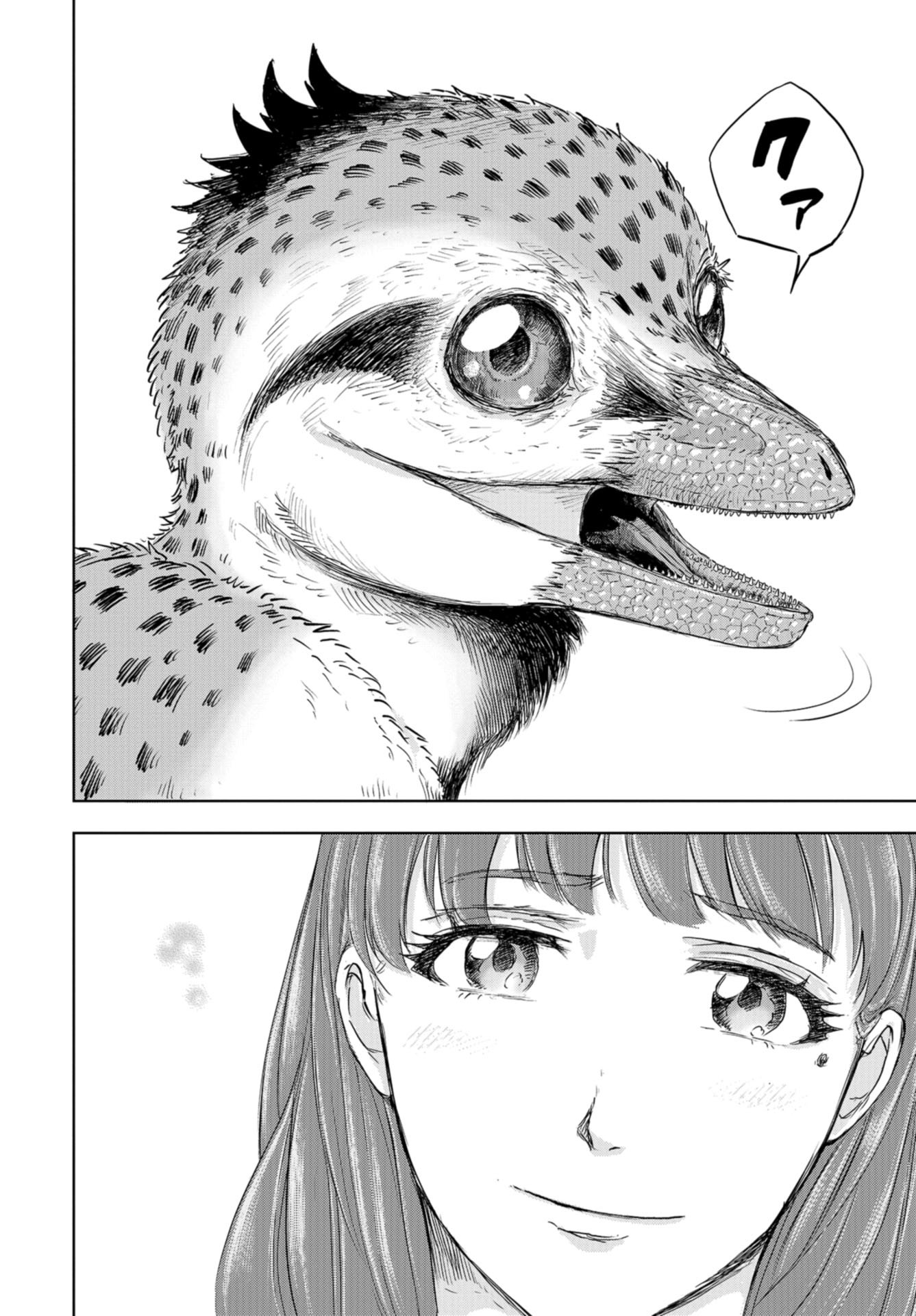 Dinosaurs Sanctuary Chapter 9 page 22 - nihonkuni.com