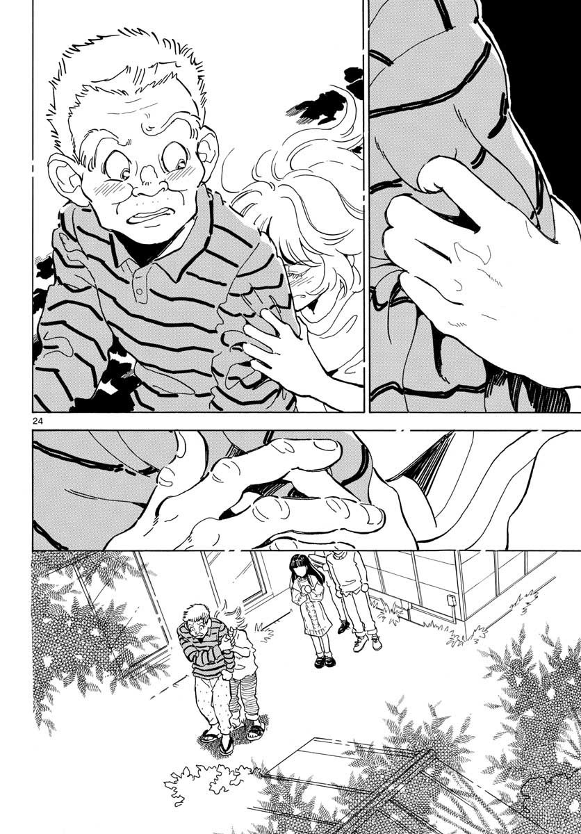 Bowing! Chap 24 - Pic 24