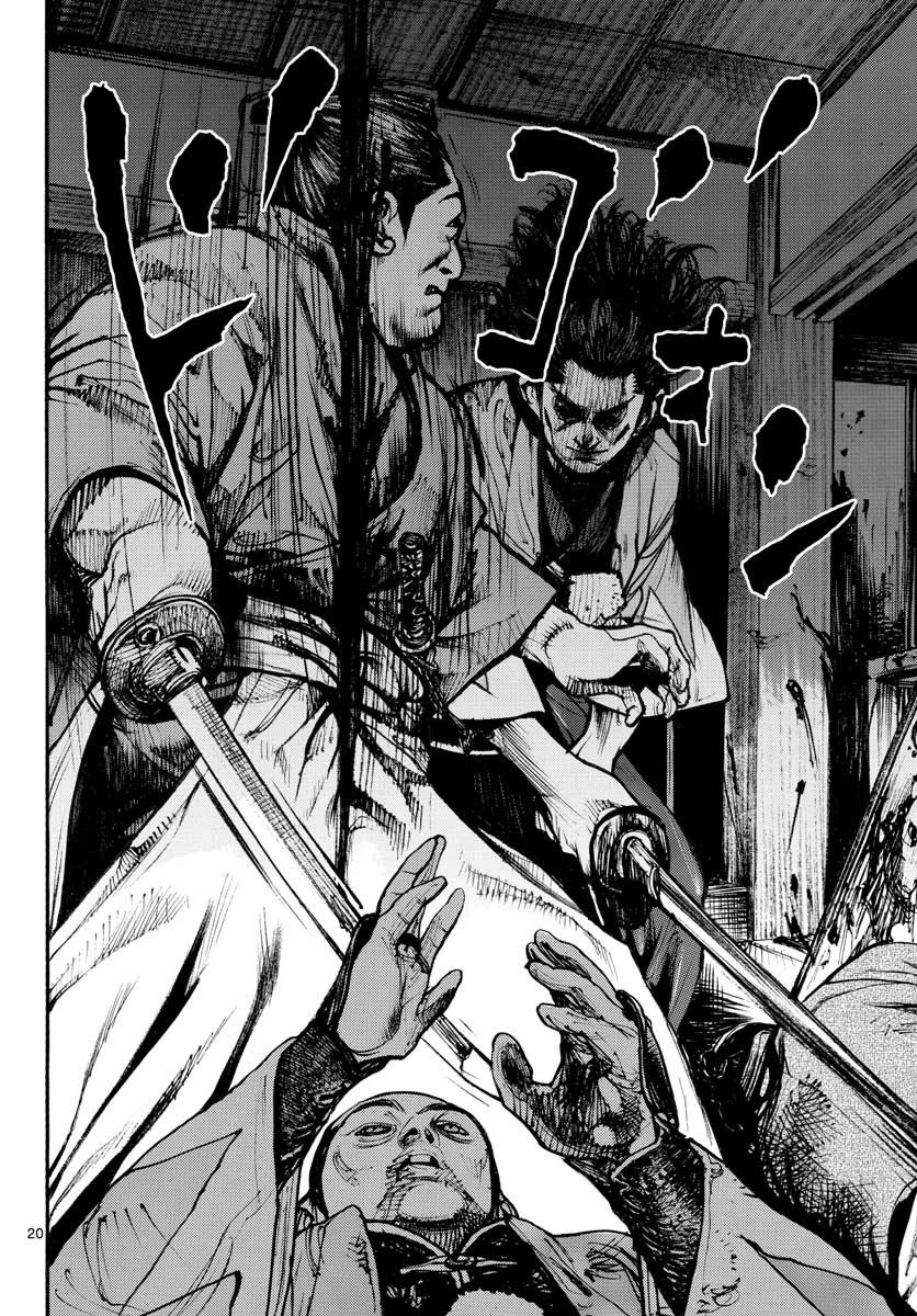 Read ASAGIRO - ASAGI OOKAMI Chapter 152 [High Quality / Full] - Page 20 - nicomanga.com