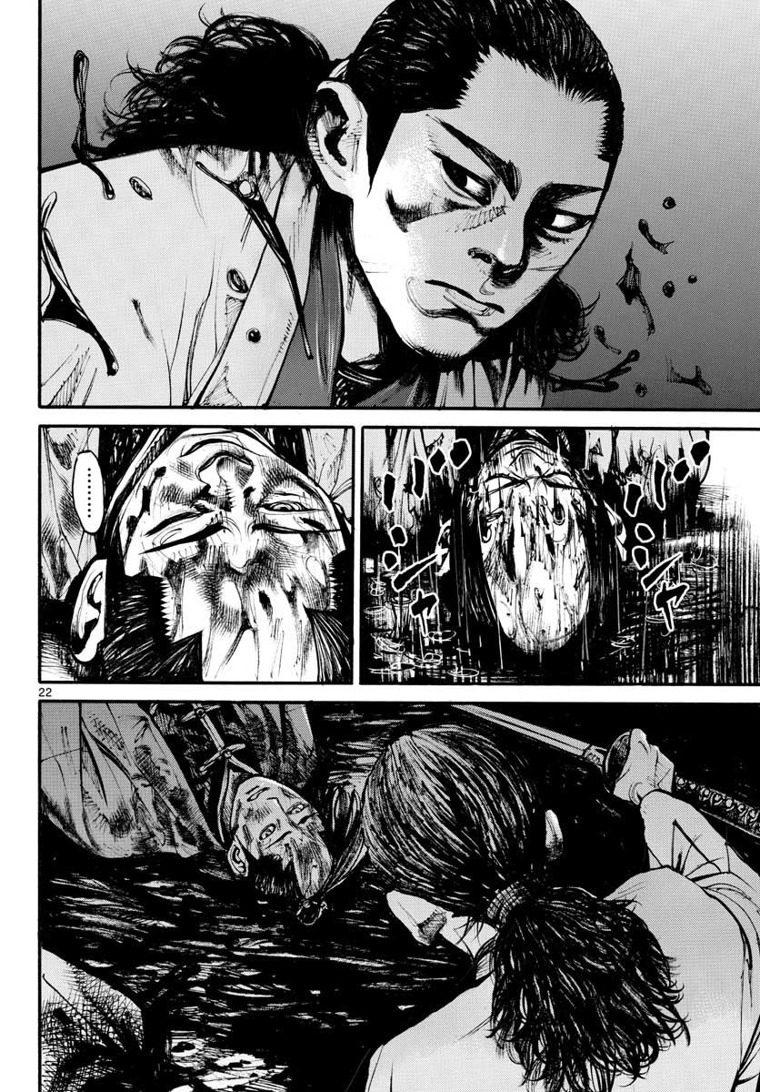 Read ASAGIRO - ASAGI OOKAMI Chapter 152 [High Quality / Full] - Page 22 - nicomanga.com