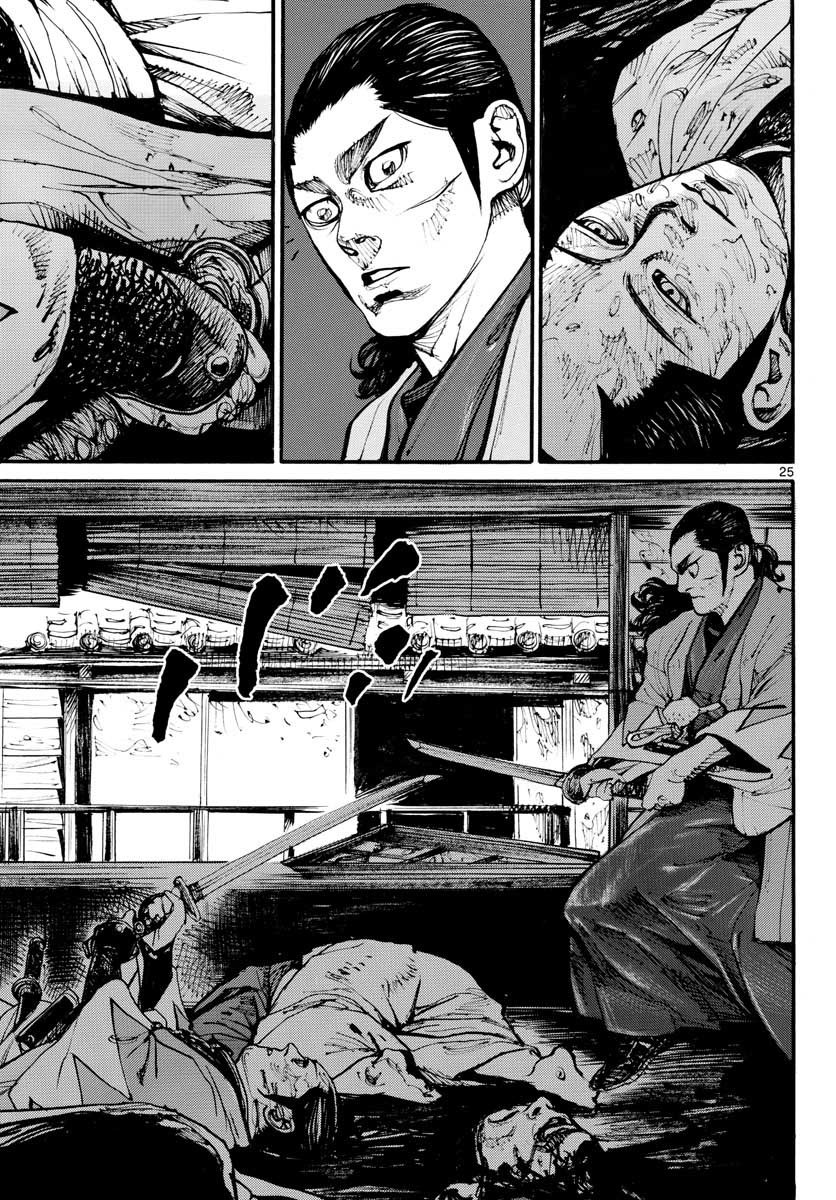 Read ASAGIRO - ASAGI OOKAMI Chapter 152 [High Quality / Full] - Page 25 - nicomanga.com