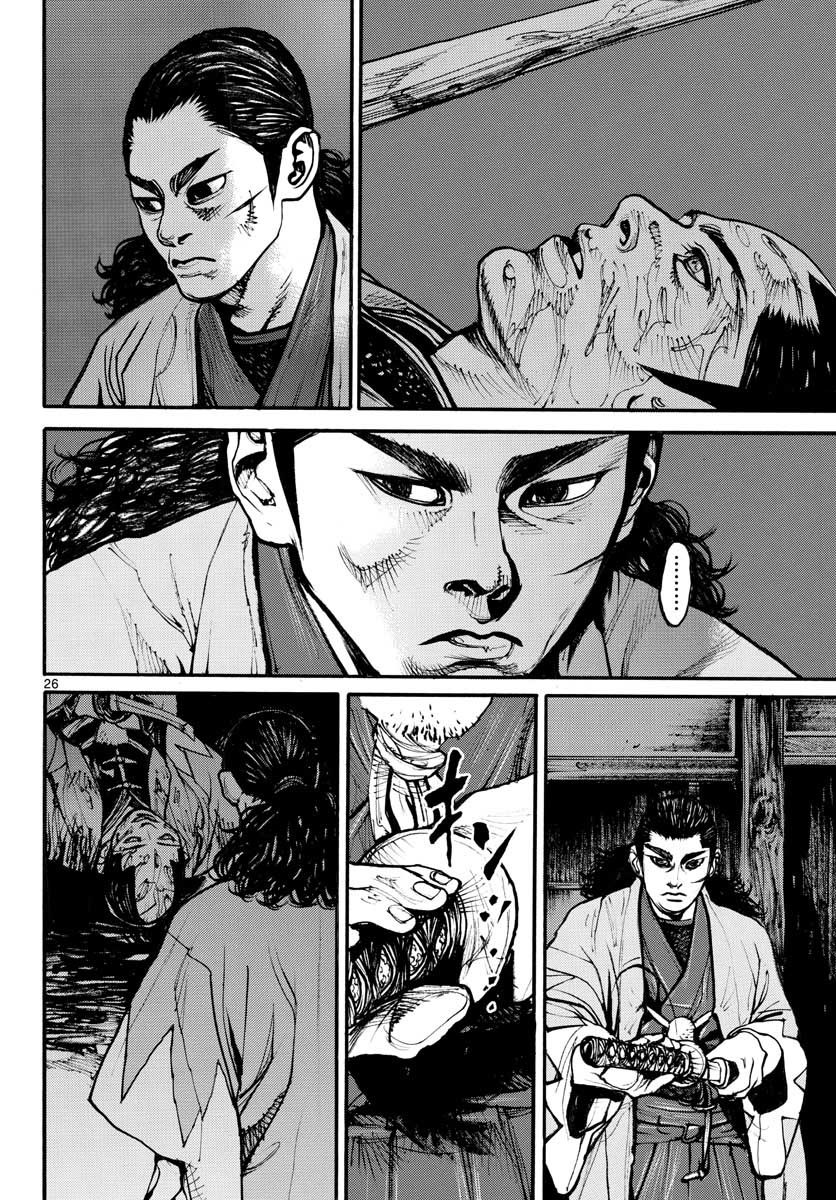 Read ASAGIRO - ASAGI OOKAMI Chapter 152 [High Quality / Full] - Page 26 - nicomanga.com