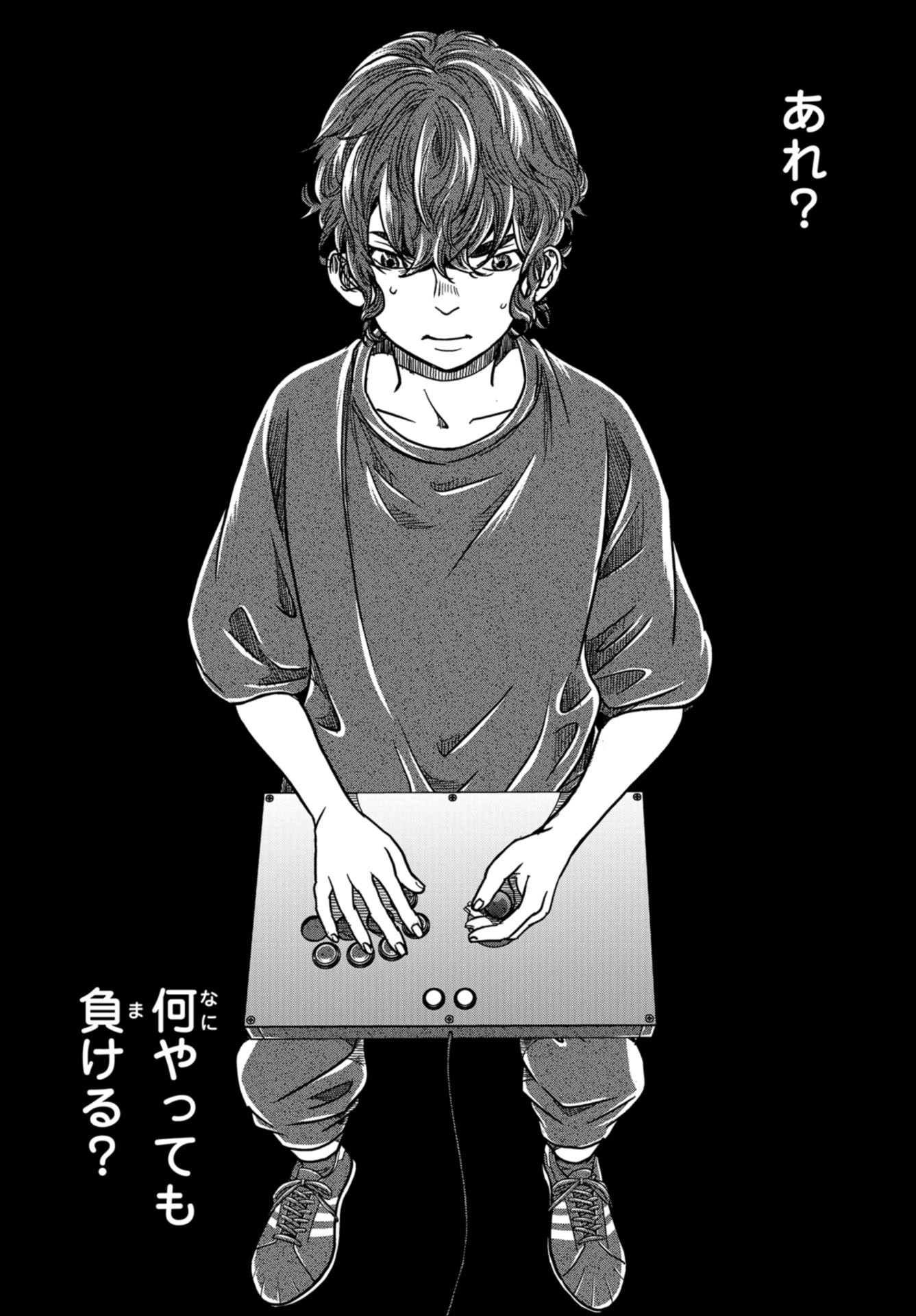 Tokyo Toy BoxES Chap 27 - Pic 32