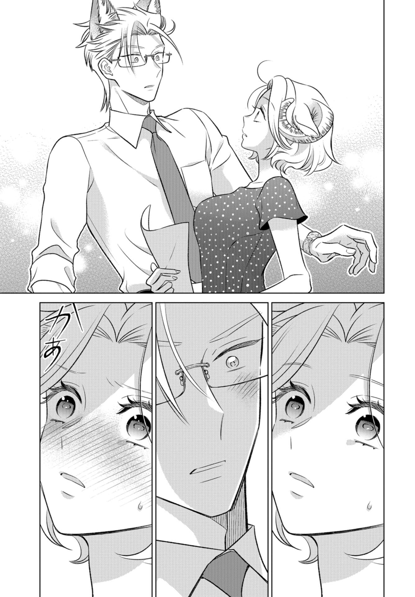 Ookami Buka-kun to Hitsuji Joushi-san Chap 23 - Pic 14