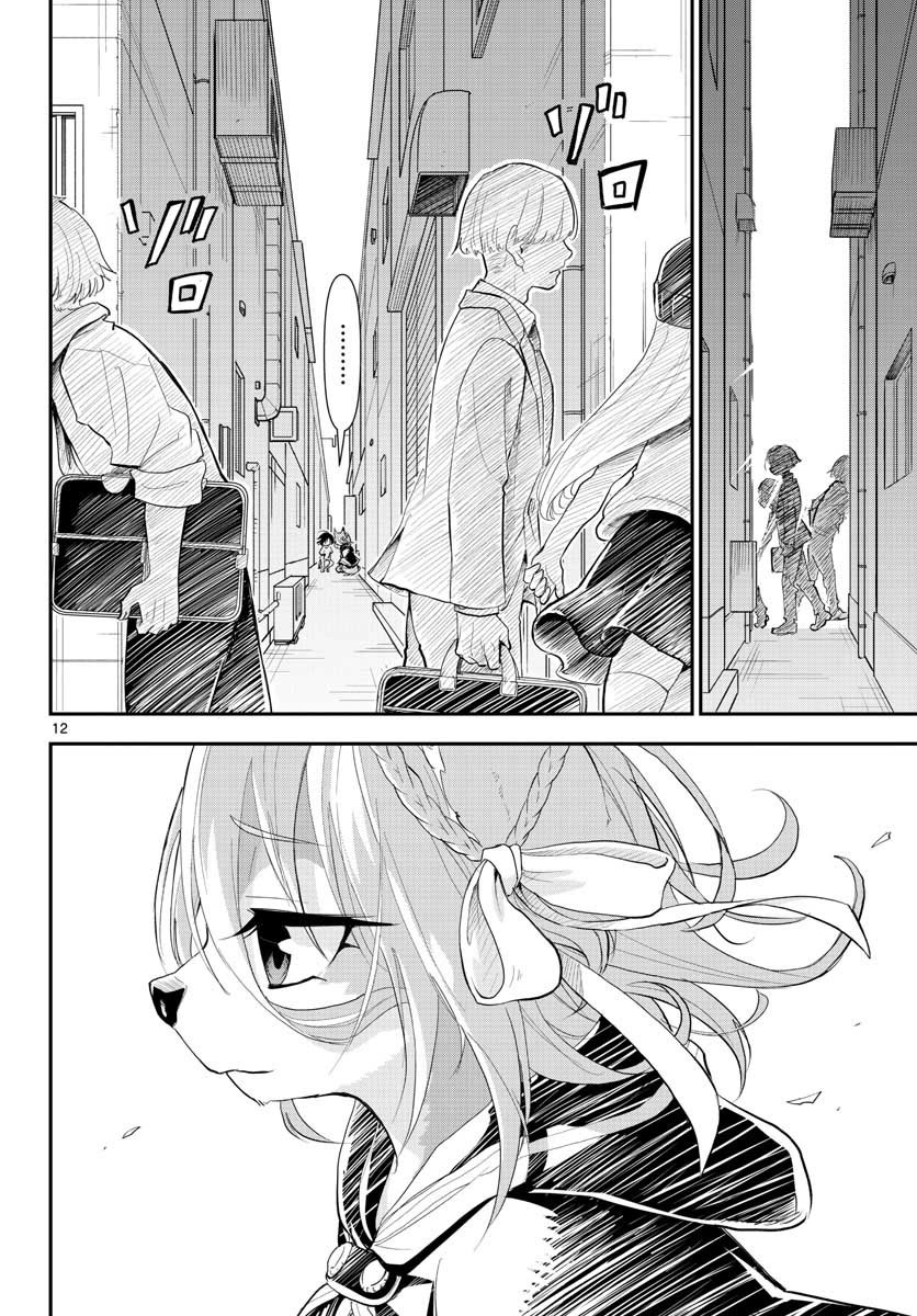 Bijutsu Shitsu no Monsters Chap 15 - Pic 12
