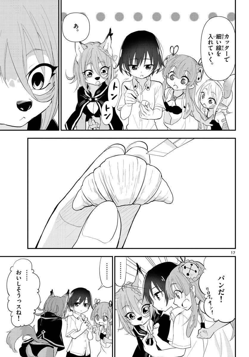 Bijutsu Shitsu no Monsters Chap 15 - Pic 17